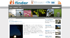 Desktop Screenshot of irodori-finder.com