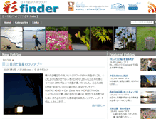 Tablet Screenshot of irodori-finder.com
